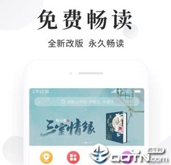 德州牛仔app